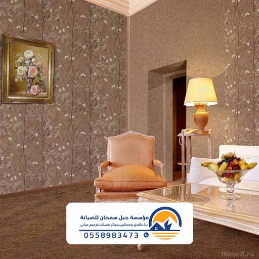 مستودع ورق جدران الدمام