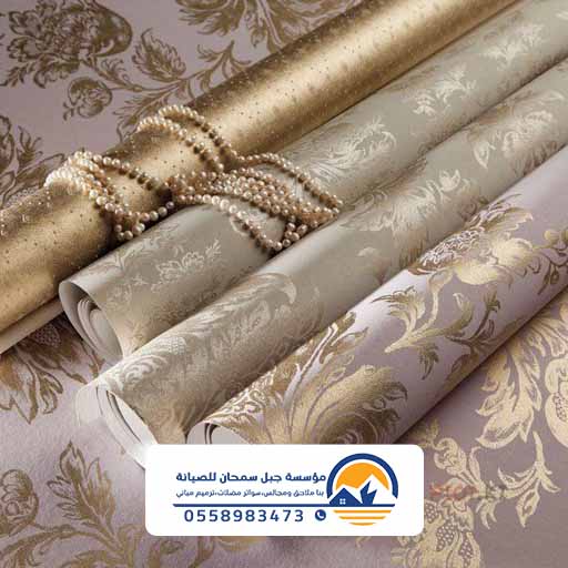 افضل محلات ورق جدران بالدمام