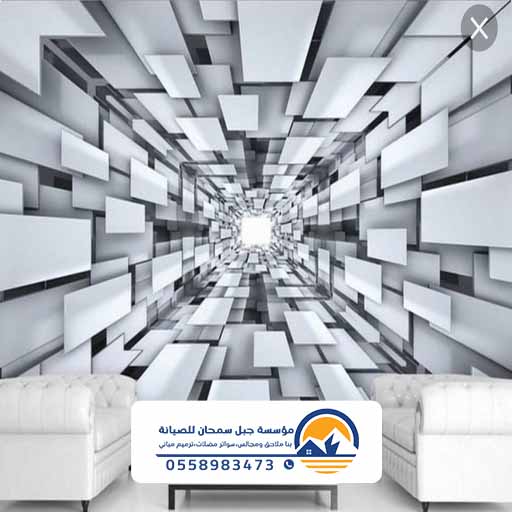 عامل تركيب ورق جدران