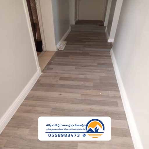 اسعار الباركيه في الدمام