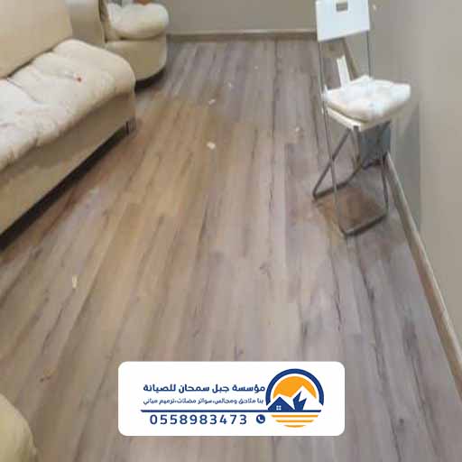 محل باركيه الخبر