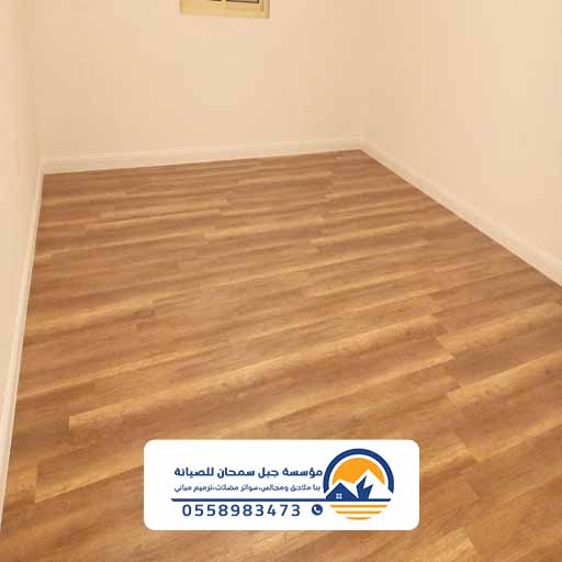 باركيه هرمي
