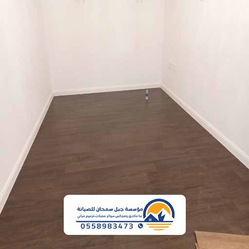 باركيه حراج