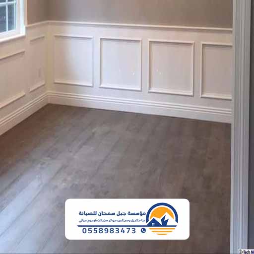 محل باركيه الخبر