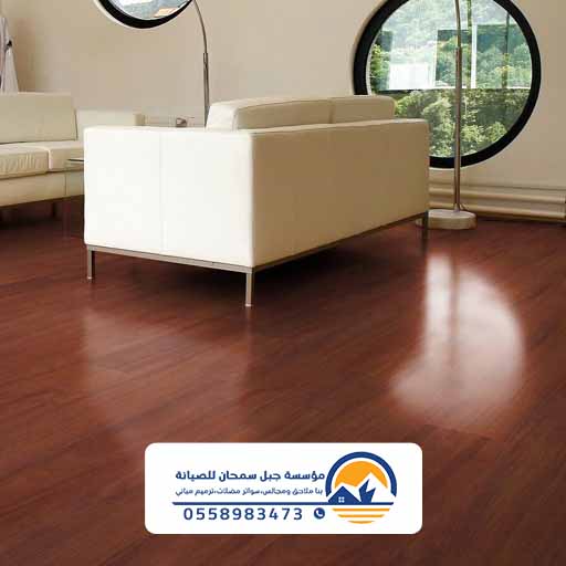 ارضيات الفارس انستقرام باركيه