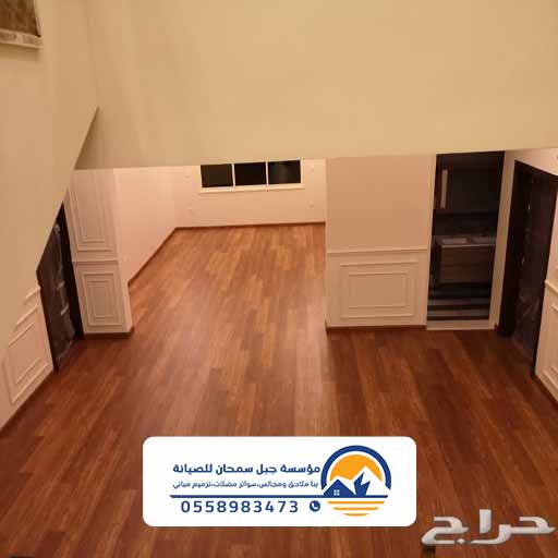 باركيه رخام الغملاس