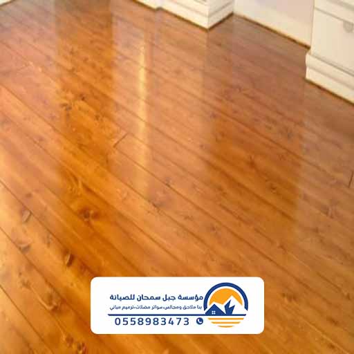 محلات باركيه في الدمام رخيصة