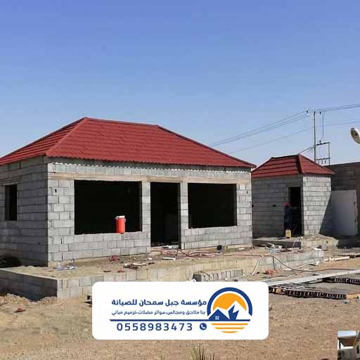 ترميم ملاحق الدمام