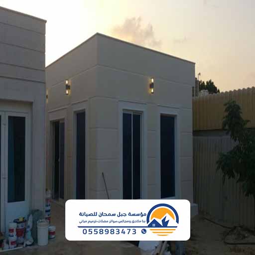 صباغ الشرقية