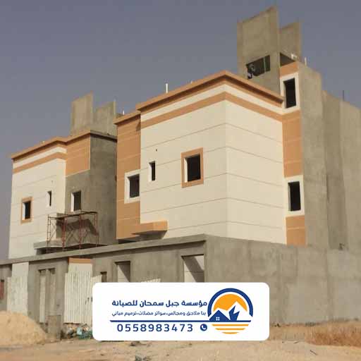 دهان بويه خارجية الدمام