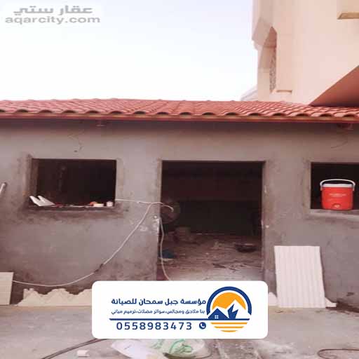 كارمود الدمام
