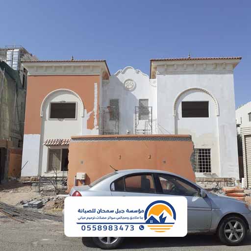 معلم جرافيت الدمام
