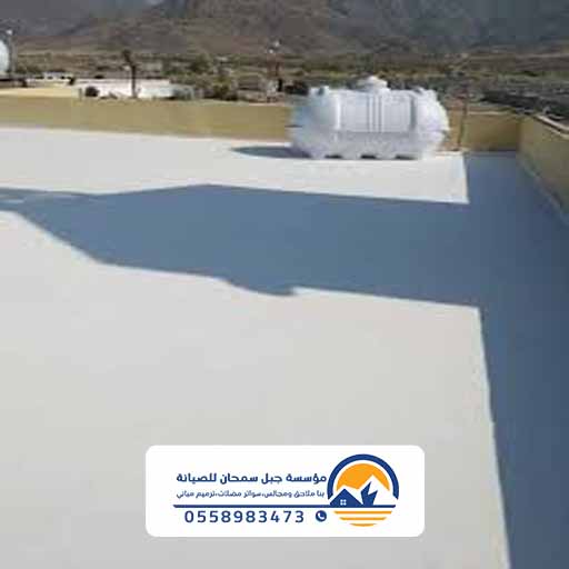 شركة عزل مائى بالدمام