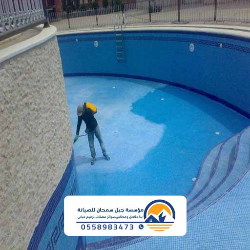 عازل حراري الدمام