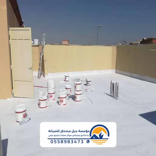 عازل حراري للاسطح الدمام