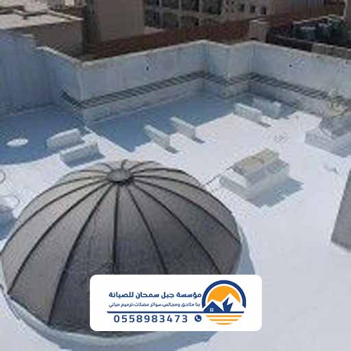 شركة عزل اسطح بالاحساء