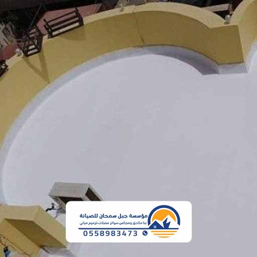 شركة عزل فوم بالدمام