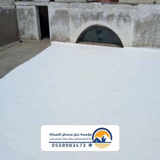 عزل حراري ومائي بالخبر