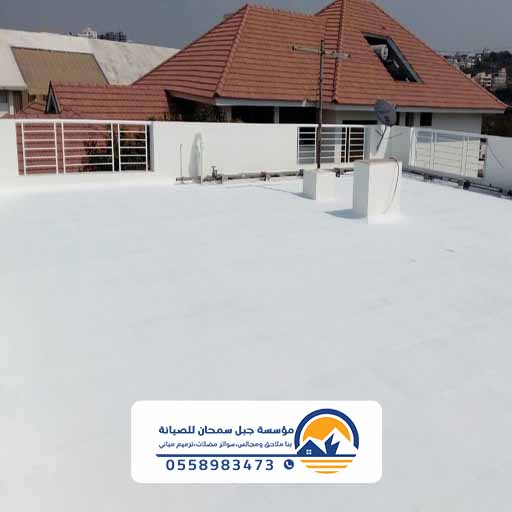 مقاول عزل بالقطيف