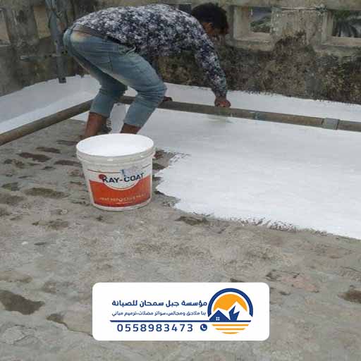 معلم عزل ارضيات الشرقية