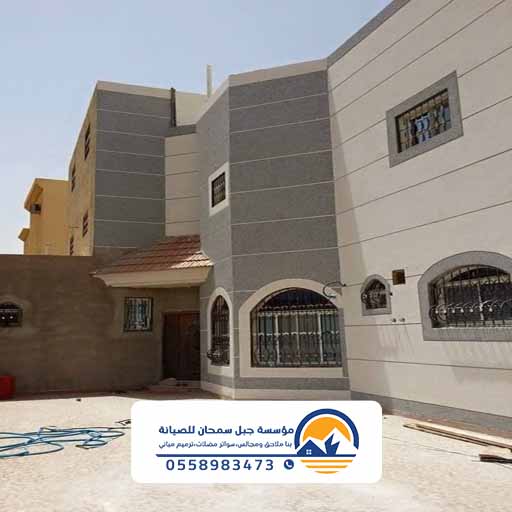 معلم بويه الدمام