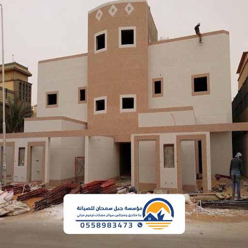 صباغ الشرقية