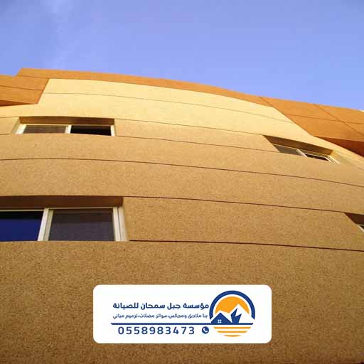 أسعار الصباغين في الدمام