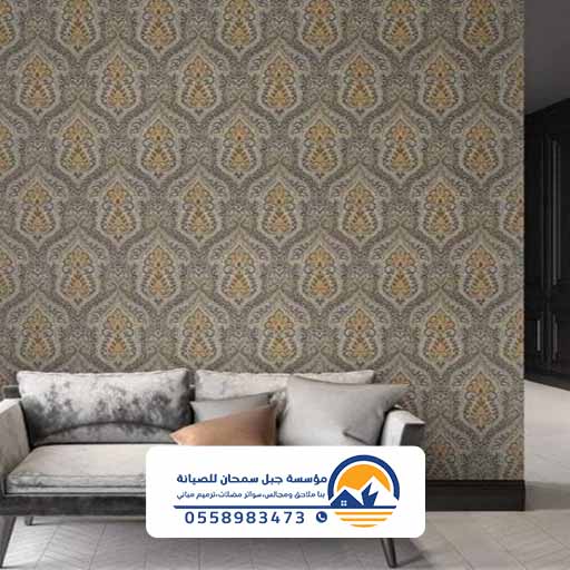 اسعار ورق الجدران بالدمام