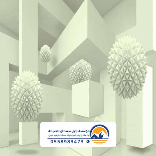 ورق جدران في الدمام رخيصه