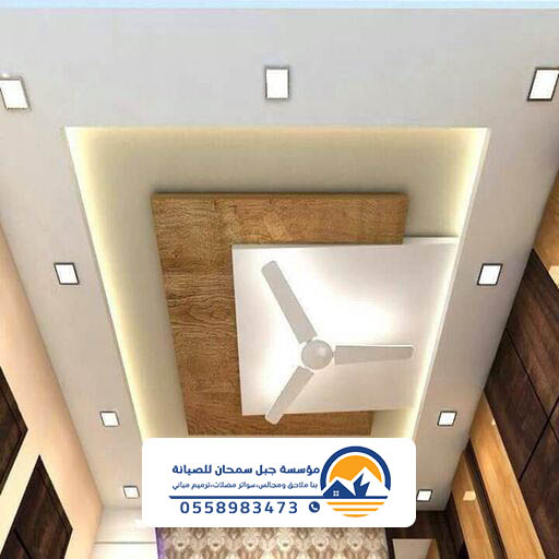 سعر تركيب الجبس بورد بالخبر حي قرطبة