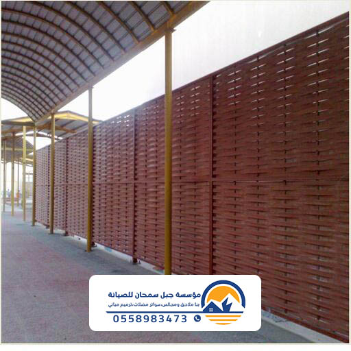 محلات سواتر بالدمام حي الضباب