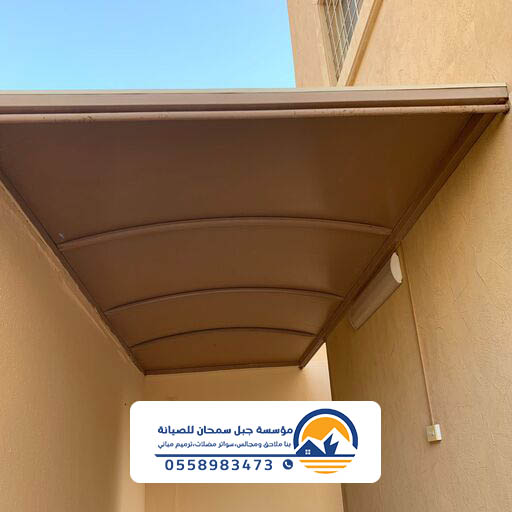 محل مظلات بالخبر حي الهدا