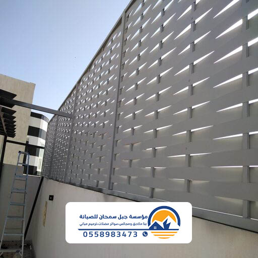 فواصل وسواتر في الخبر حي اليرموك