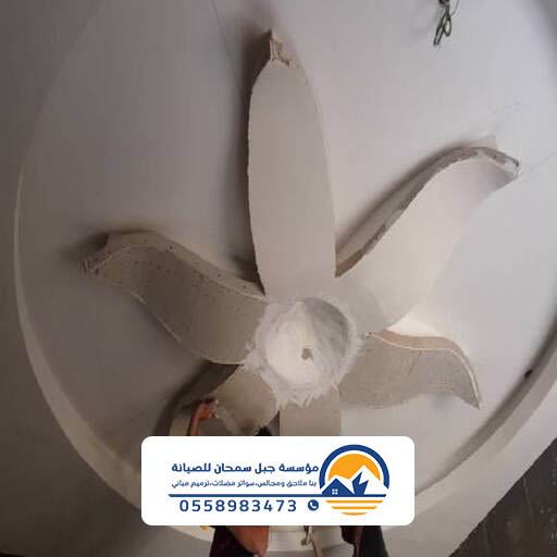 رقم معلمين جبس في الشرقية حي الواحة