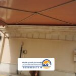 تركيب مظلات وسواتر الخبر