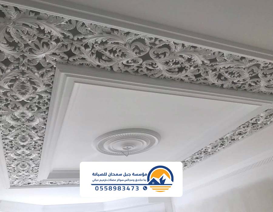 معلم جبس بورد الدمام