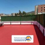 مقاول عزل اسطح الدمام