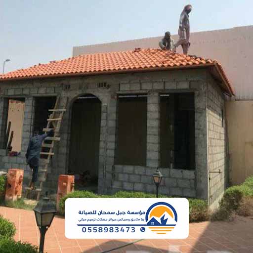 ديكور ملحق خارجي