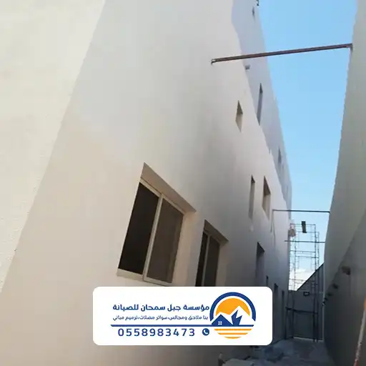 شركة ترميم منازل في الشرقيه